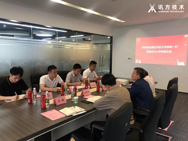 湖北开放大学（湖北科技职业学院）