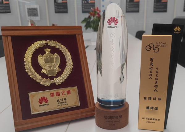 k8凯发盛伟强荣誉